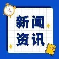 网易新闻_手机网易网